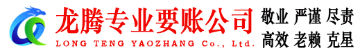 太湖追债公司
